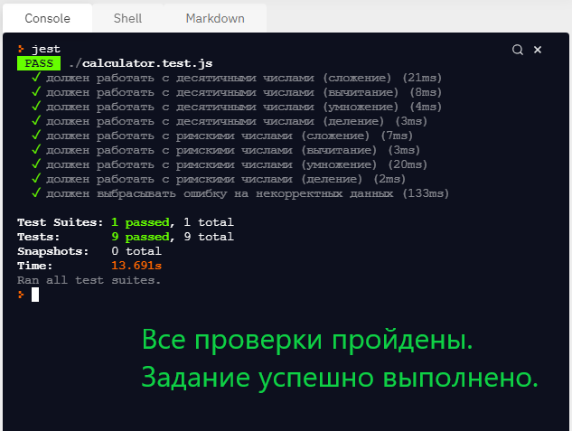 Не удалось отправить тестовое сообщение kaspersky